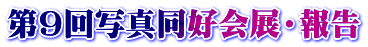 Xʐ^DWE