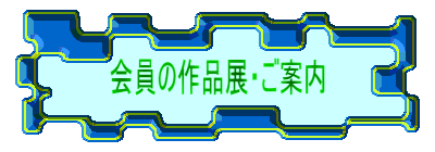 ̍iWEē