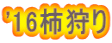 '16`
