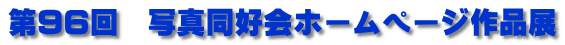 ��X�U��@�ʐ^���D��z�[���y�[�W��i�W