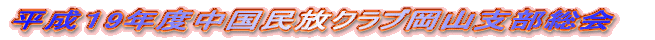 NuR@eSt