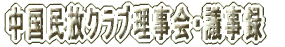 ̔o