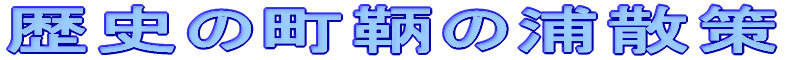 j̒ۂ̉YU